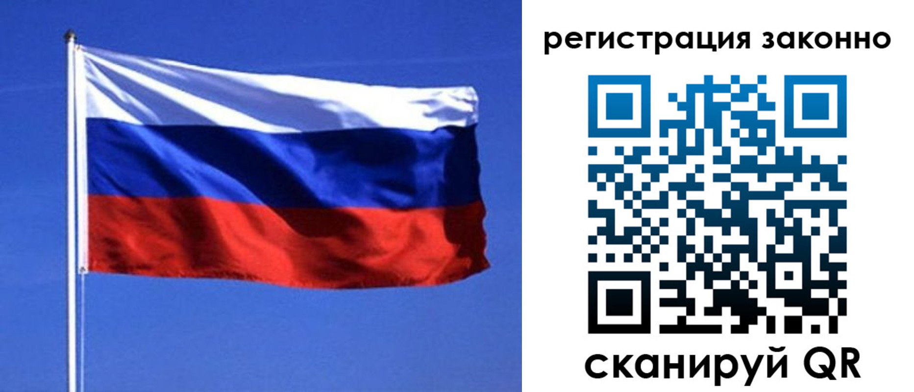 пропишу в квартире в Рыбинске