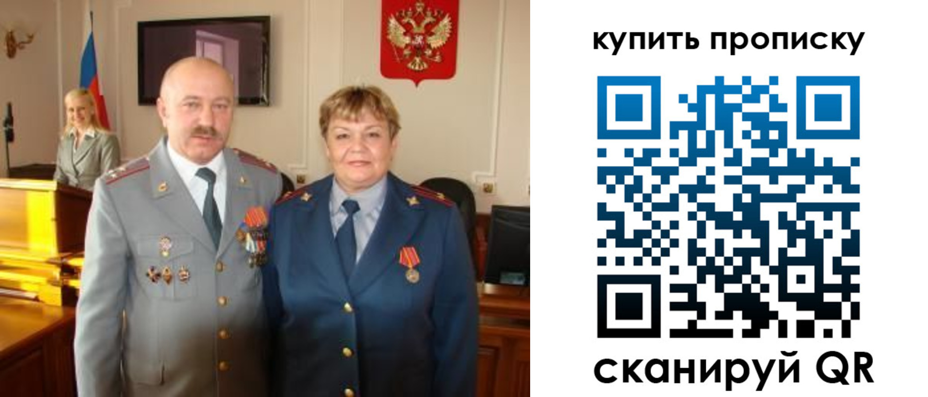 прописка для кредита в Рыбинске